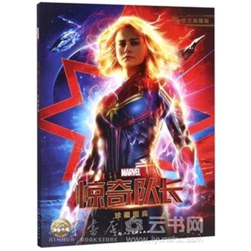 巴康学院文凭毕业证作假